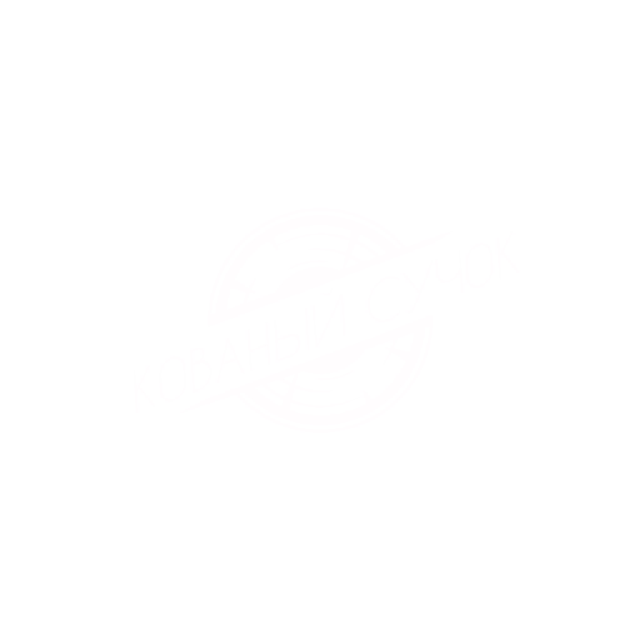 Логотип Кованый сучок